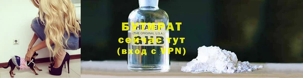 мефедрон мука Армянск