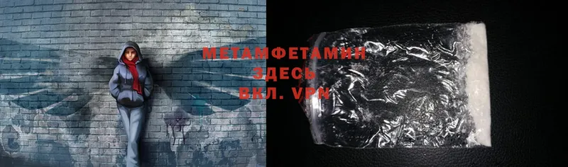 shop телеграм  Бронницы  Метамфетамин Methamphetamine  мега ССЫЛКА 